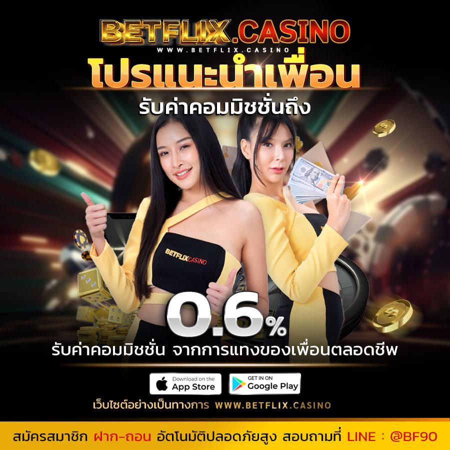 ทางเข้าufa356 คาสิโนออนไลน์ยอดนิยม เล่นง่าย รับโบนัสพิเศษ