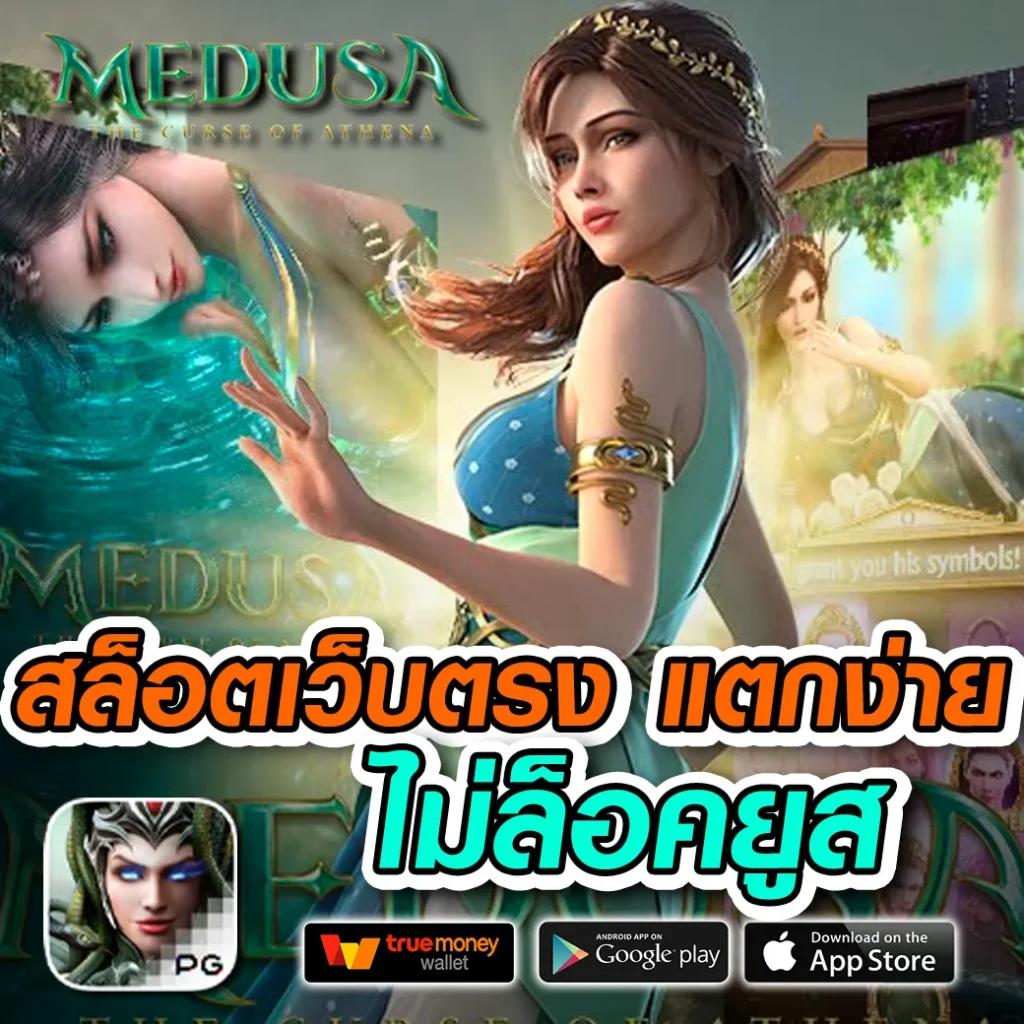 ทางเข้าเล่น pg 168 - คาสิโนยอดนิยม เล่นง่ายได้เงินจริง