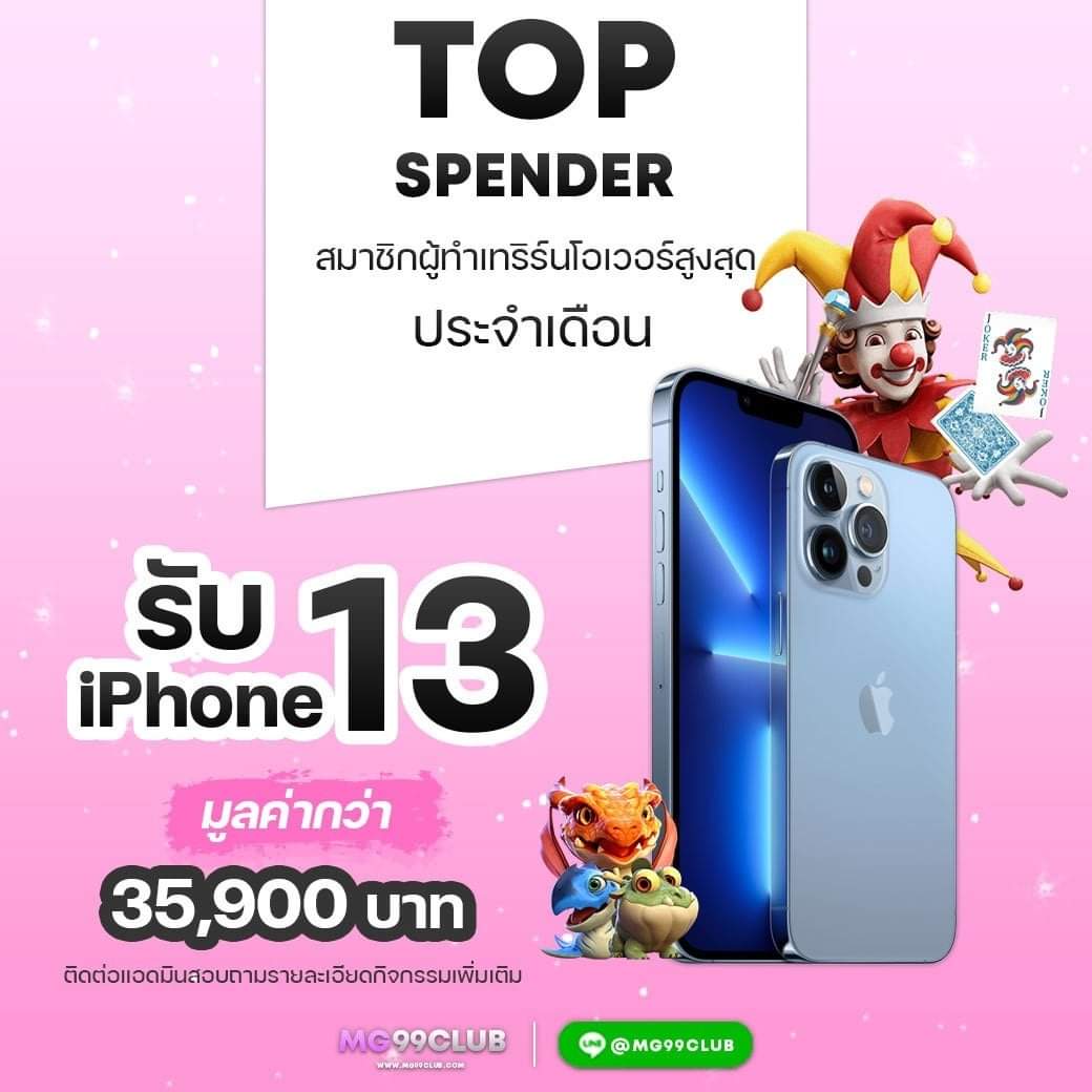 ทางเข้าเล่นpg slot auto: สุดยอดประสบการณ์เกมออนไลน์