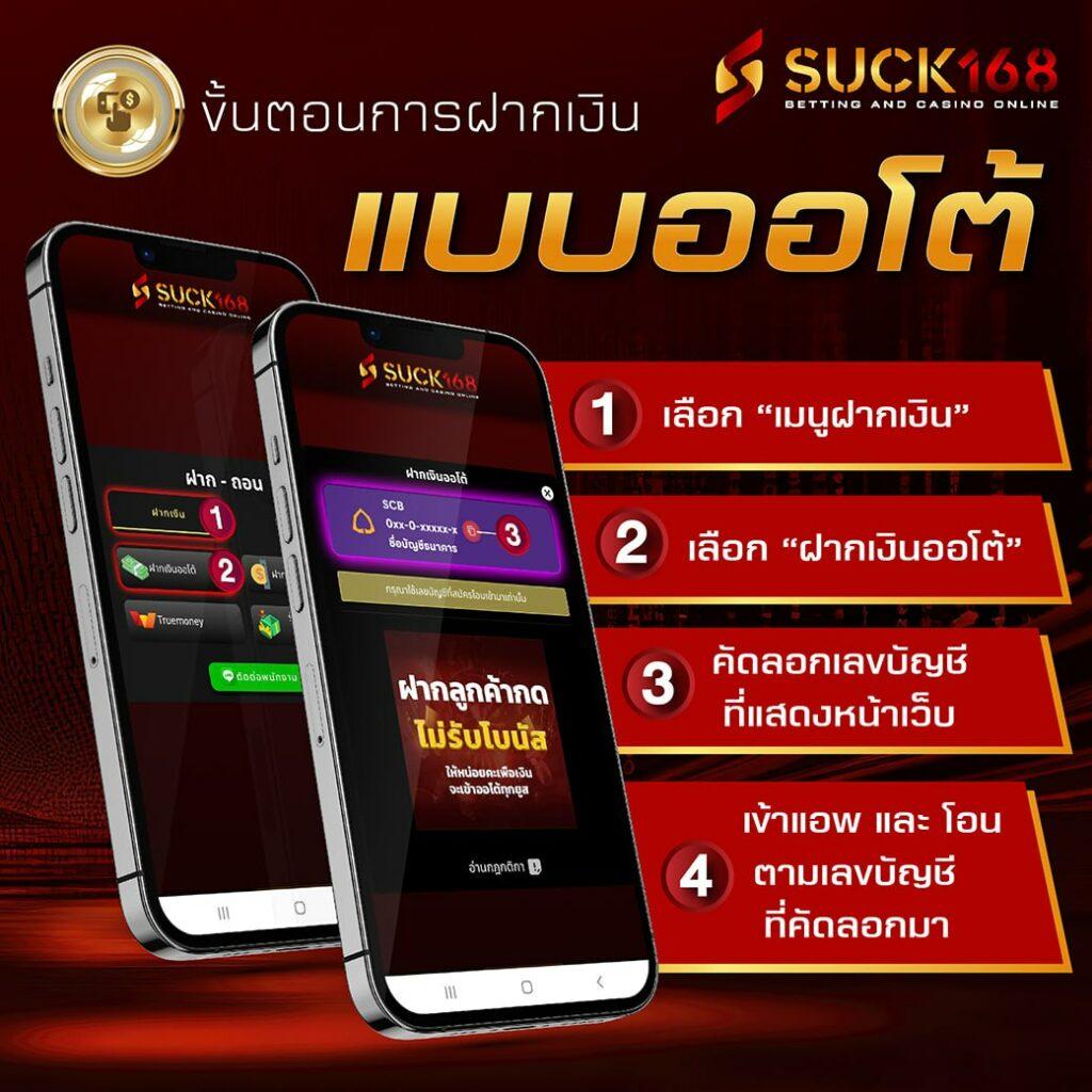 ทีเด็ด69 บอล: คาสิโนออนไลน์ครบวงจร เดิมพันในที่เดียว