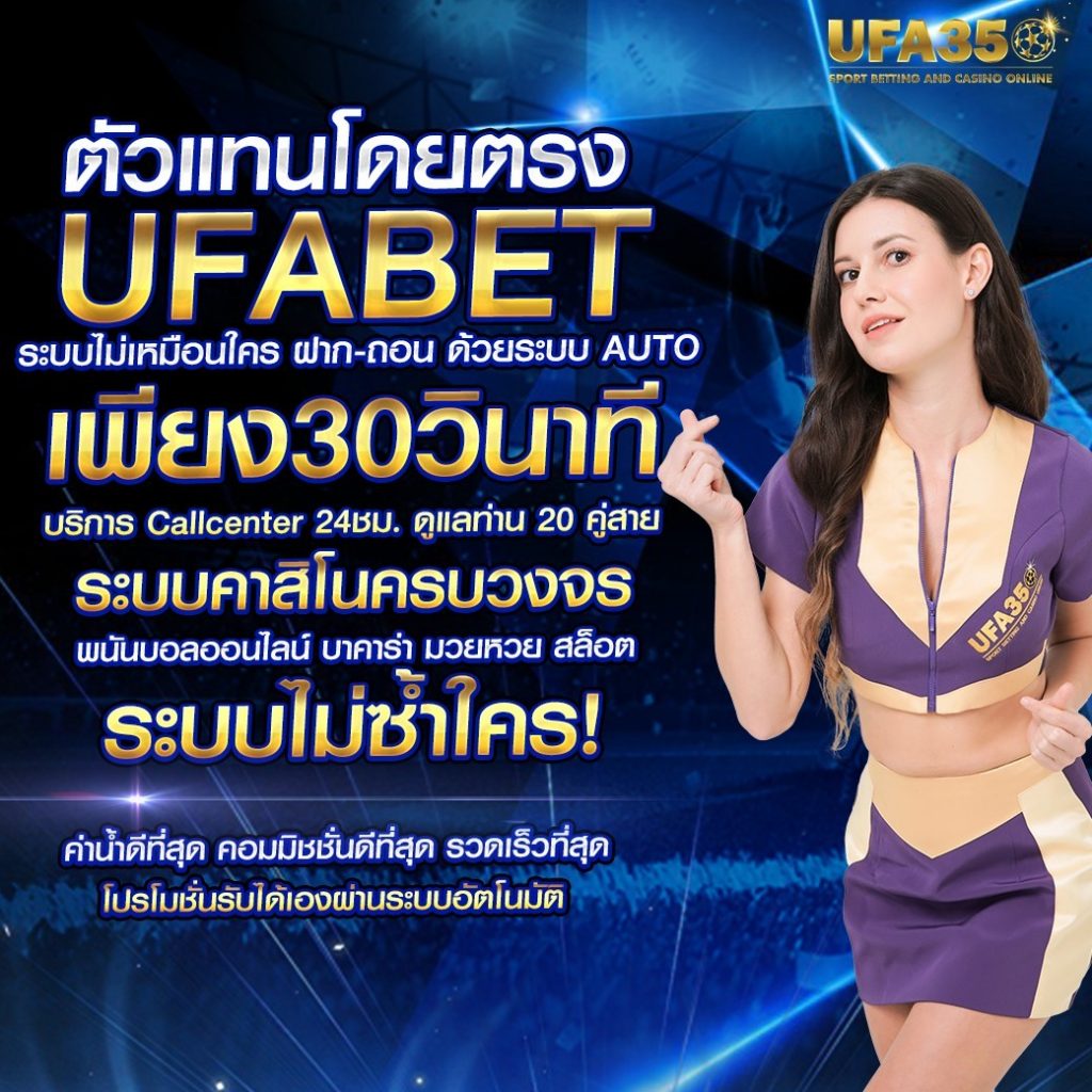 ทีเด็ดบอล 7m คาสิโนออนไลน์อันดับหนึ่งในไทย มีโบนัสสุดคุ้ม