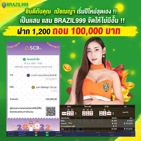 ทีเด็ดบอลวันนี้ | แพลตฟอร์มคาสิโนออนไลน์ที่น่าเชื่อถือ