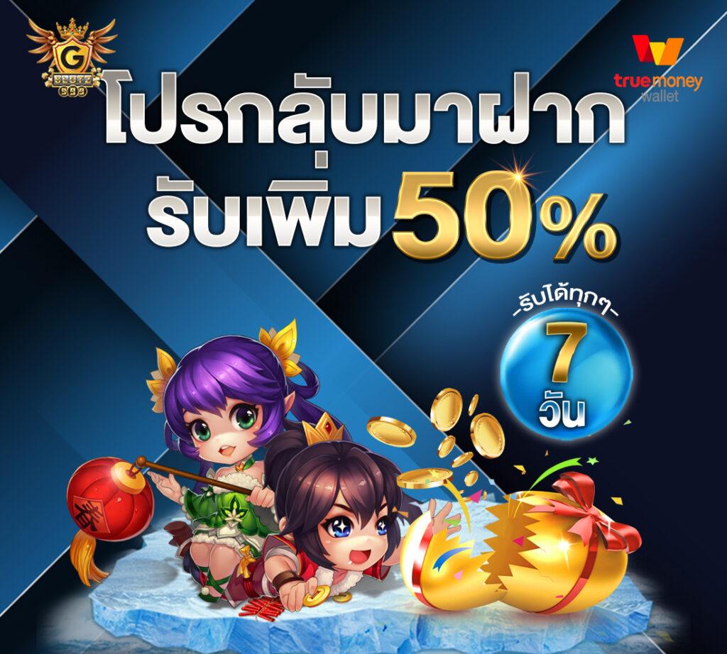 ทีเด็ดบ้านบอลวันนี้: คาสิโนออนไลน์สุดมันส์ที่คุณไม่ควรพลาด