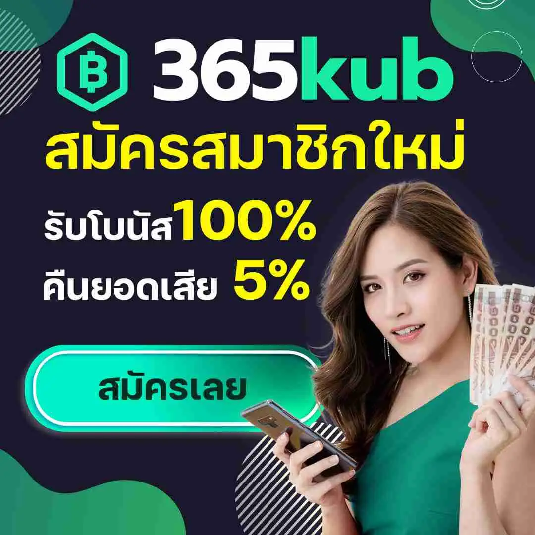 นินจา สล็อต: คาสิโนออนไลน์ที่ดีที่สุดในไทย ปี 2025