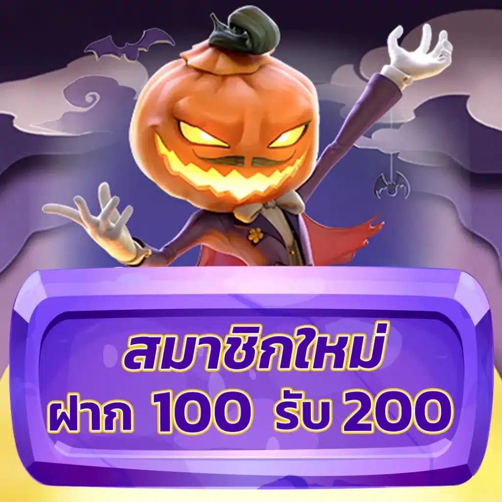 นรกสล็อต: คาสิโนชั้นนำสำหรับแฟนเกมสล็อตในไทย