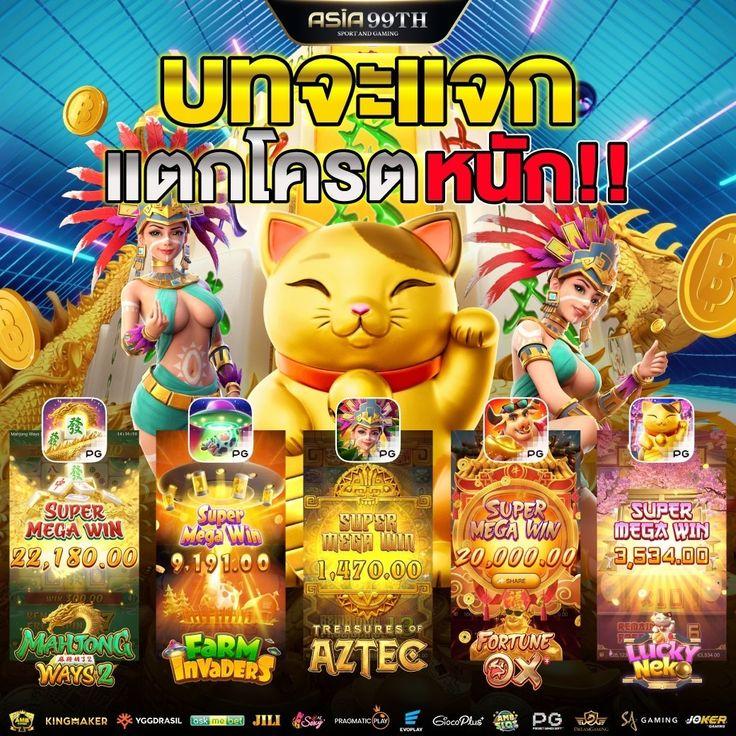 นิวีไอพี คาสิโนออนไลน์แหล่งรวมเกมสุดฮิตในไทย