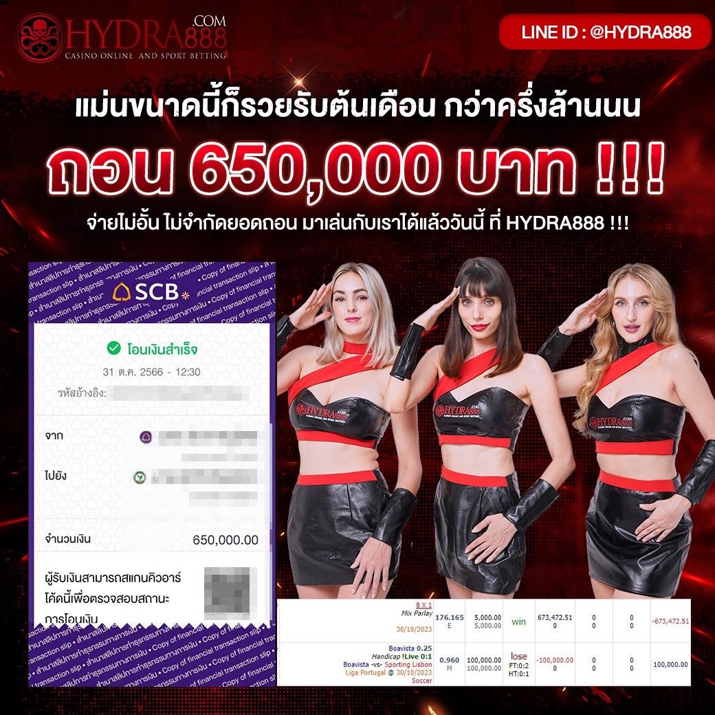 นอท กองสลากพลัส สล็อต: แหล่งรวมเกมคาสิโนออนไลน์ชั้นนำ