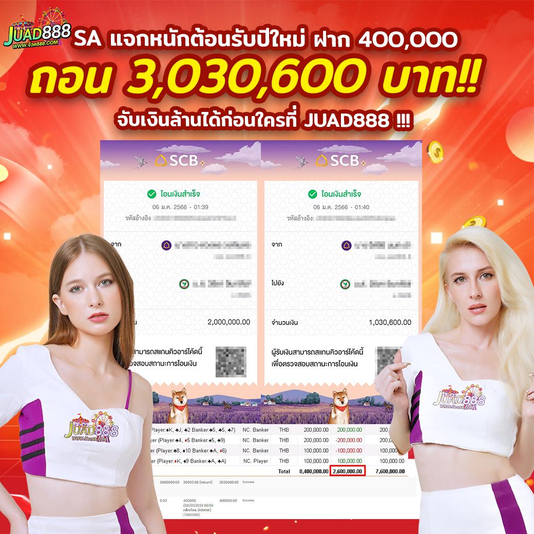 นากาเวย์ คาสิโนออนไลน์สุดทันสมัย ร่วมสนุกได้ทันที