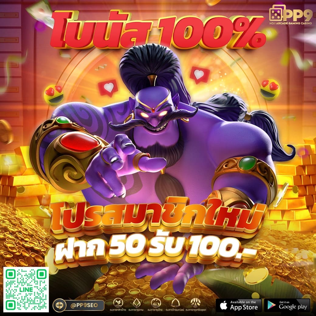 นาคา77 สล็อต: สนุกไปกับเกมคาสิโนที่ทันสมัยในไทย