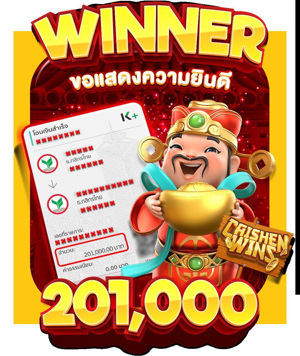บบ้านบอล คาสิโนออนไลน์ระดับพรีเมียม บริการตลอด 24 ชม.