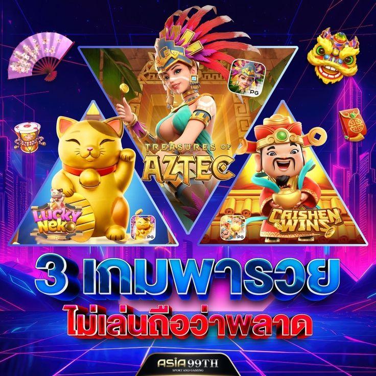 บอบวันนี้: คาสิโนออนไลน์สุดทันสมัย จัดเต็มทุกเกมพนัน