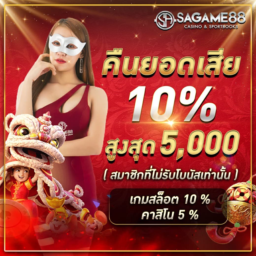 บอลทุกลีก คาสิโนออนไลน์ครบวงจร เดิมพันง่าย 24 ชม.