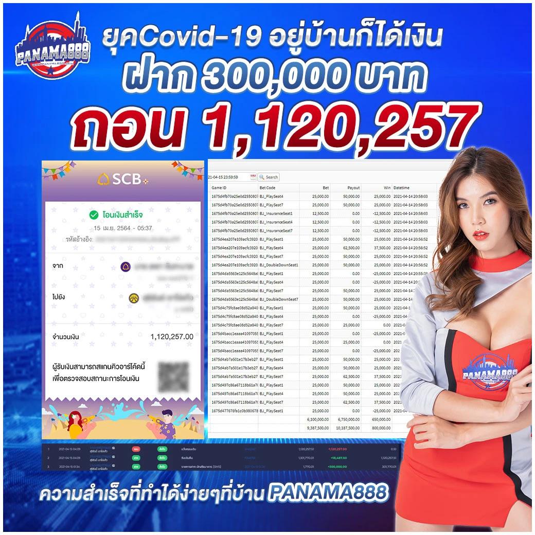 บอลพรุ่ง: คาสิโนออนไลน์ที่ทันสมัย เล่นง่าย ได้เงินจริง