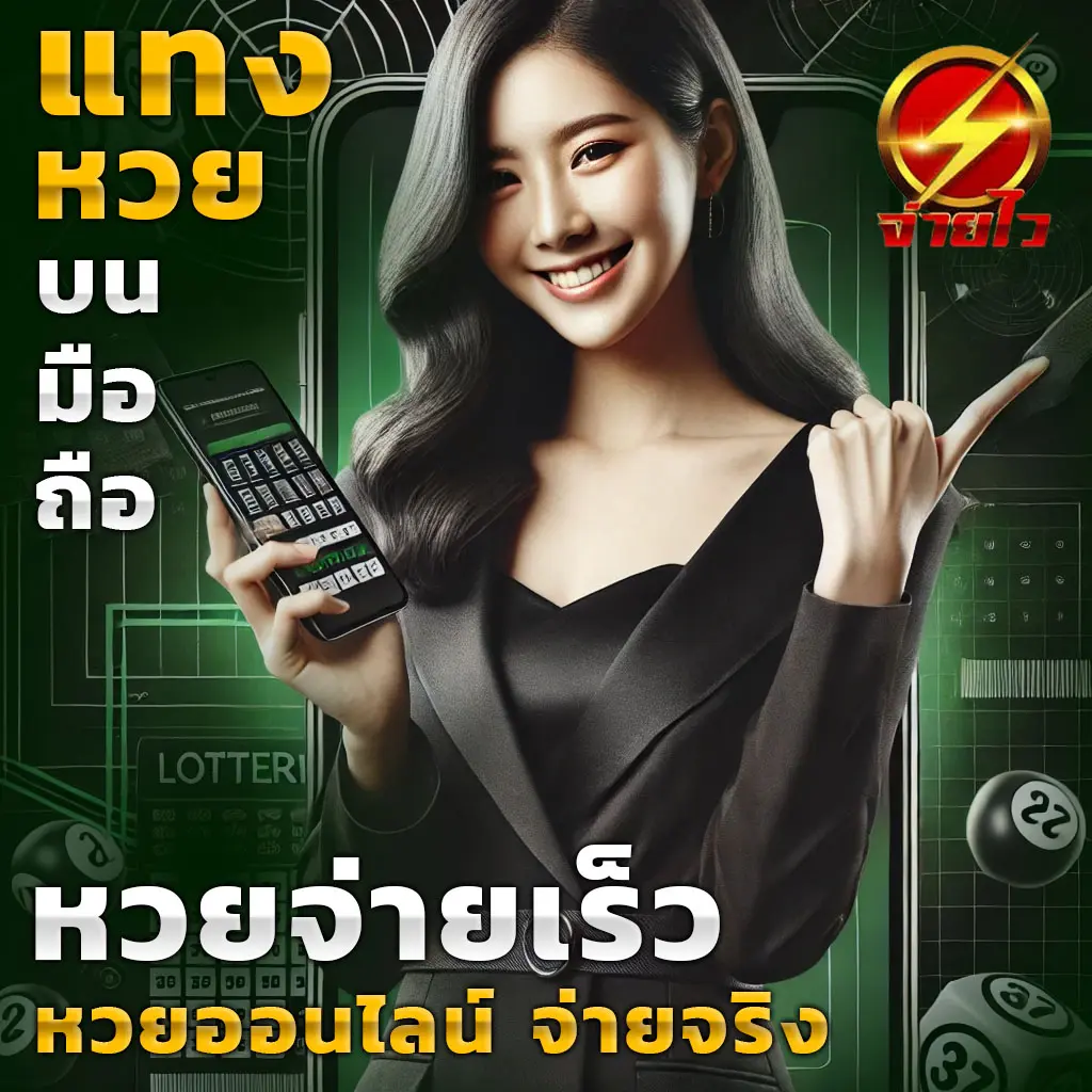 บอลมีเสียง: คาสิโนออนไลน์ยอดนิยมในไทย สนุกทุกเกม