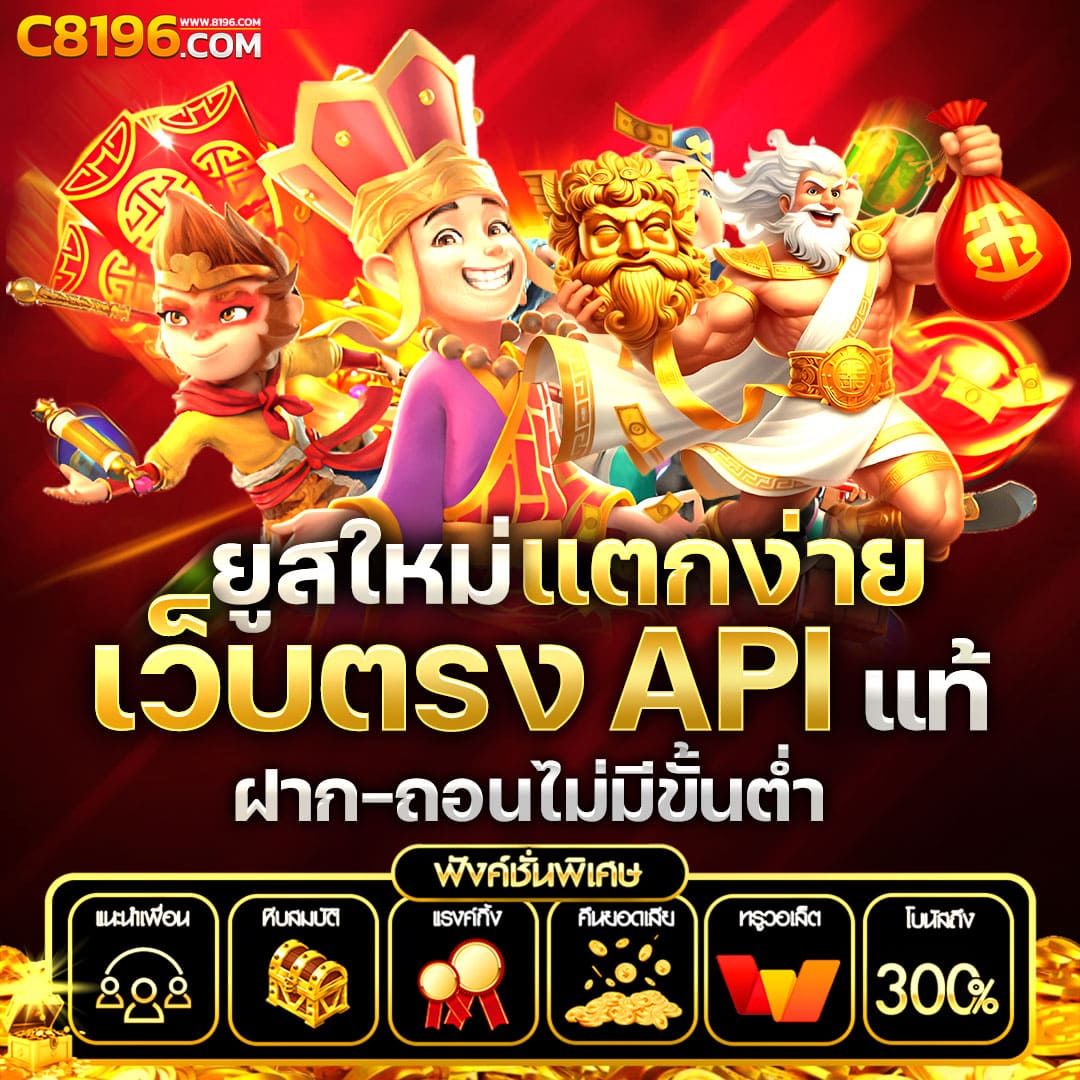บอลวัน คาสิโนออนไลน์ อันดับหนึ่ง สำหรับคนรักเดิมพัน