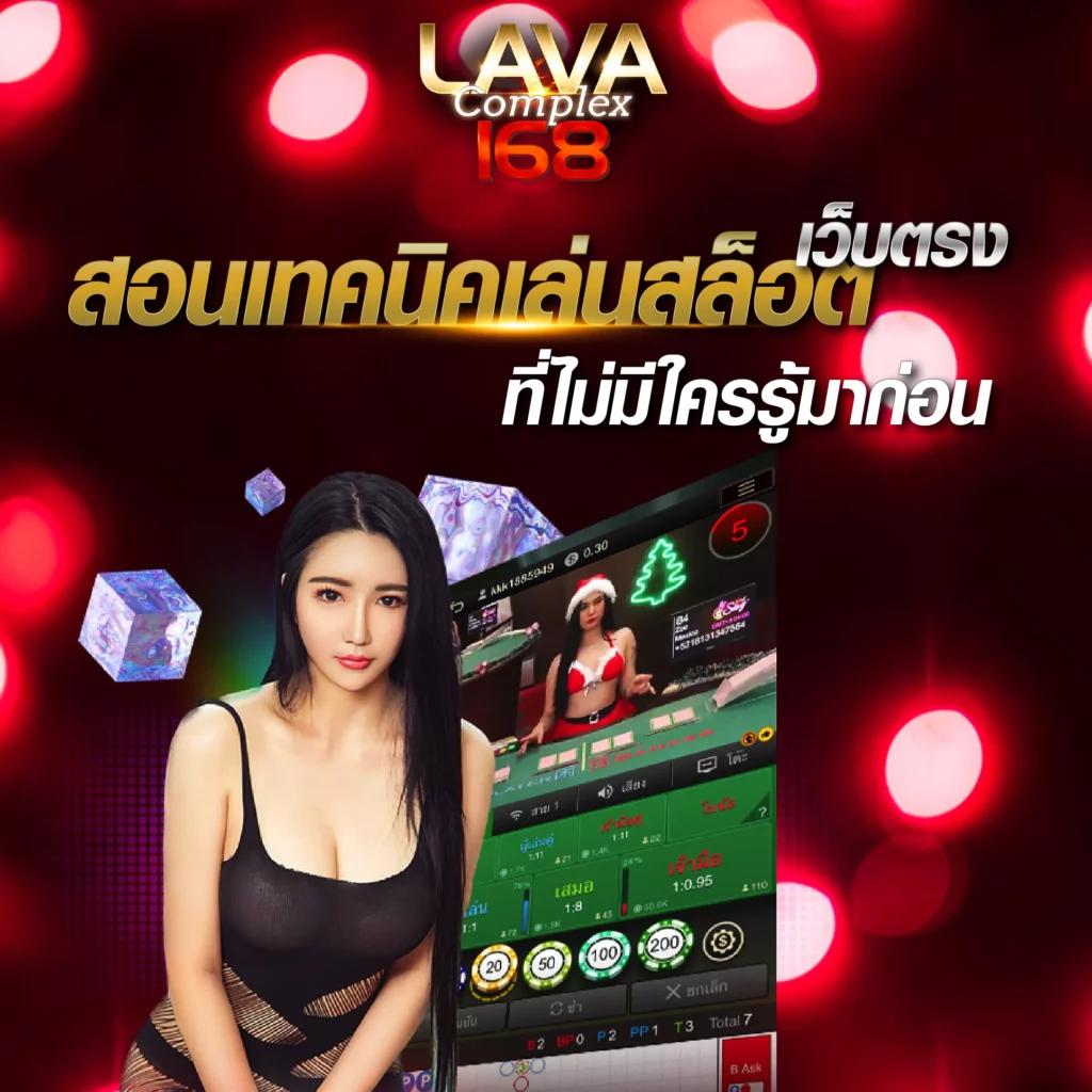 บอลวันนี่: คาสิโนออนไลน์ที่ดีที่สุดในไทย มั่นใจ ปลอดภัย