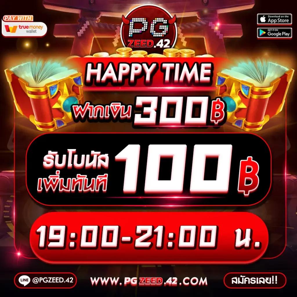บอลวันนี้goal: คาสิโนออนไลน์ที่ครบครัน พร้อมเดิมพันสุดทันสมัย