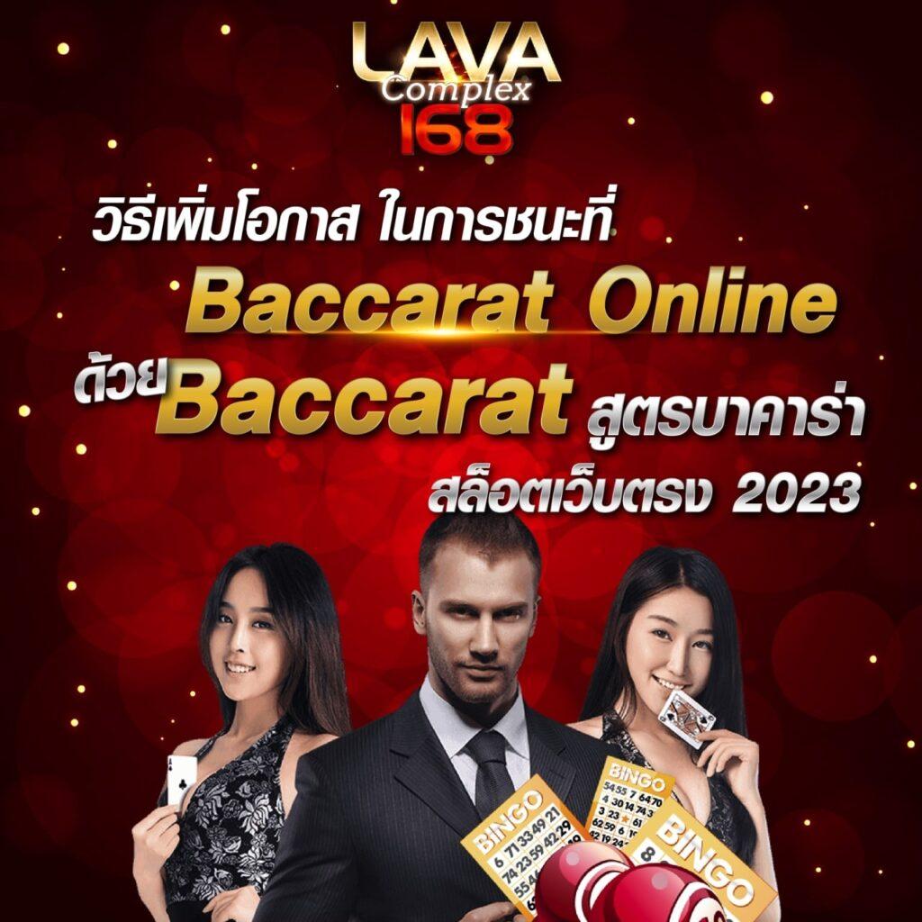 บอลสดt: คาสิโนออนไลน์คุณภาพสูง เกมสด บริการตลอด 24 ชม.