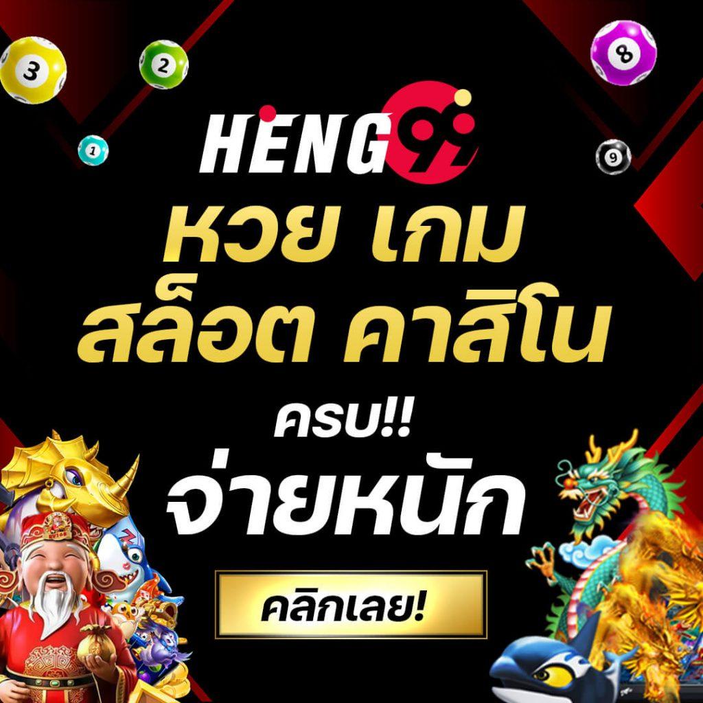 บอลสดล่าสุด - สนุกกับคาสิโนออนไลน์ในประเทศไทย 2025