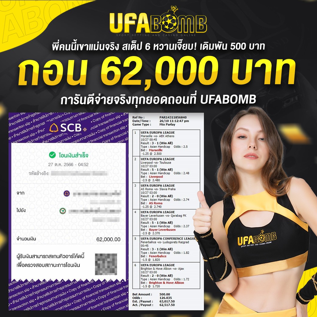 บอลสดล่าสุด - แหล่งรวมคาสิโนออนไลน์ครบวงจรในไทย