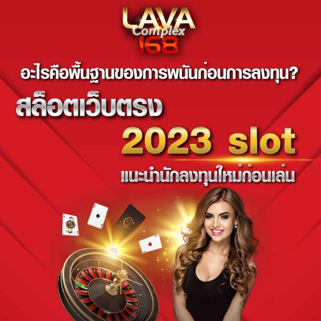 บอลสดวันนี้: ประสบการณ์คาสิโนออนไลน์ที่ไม่เหมือนใครในไทย