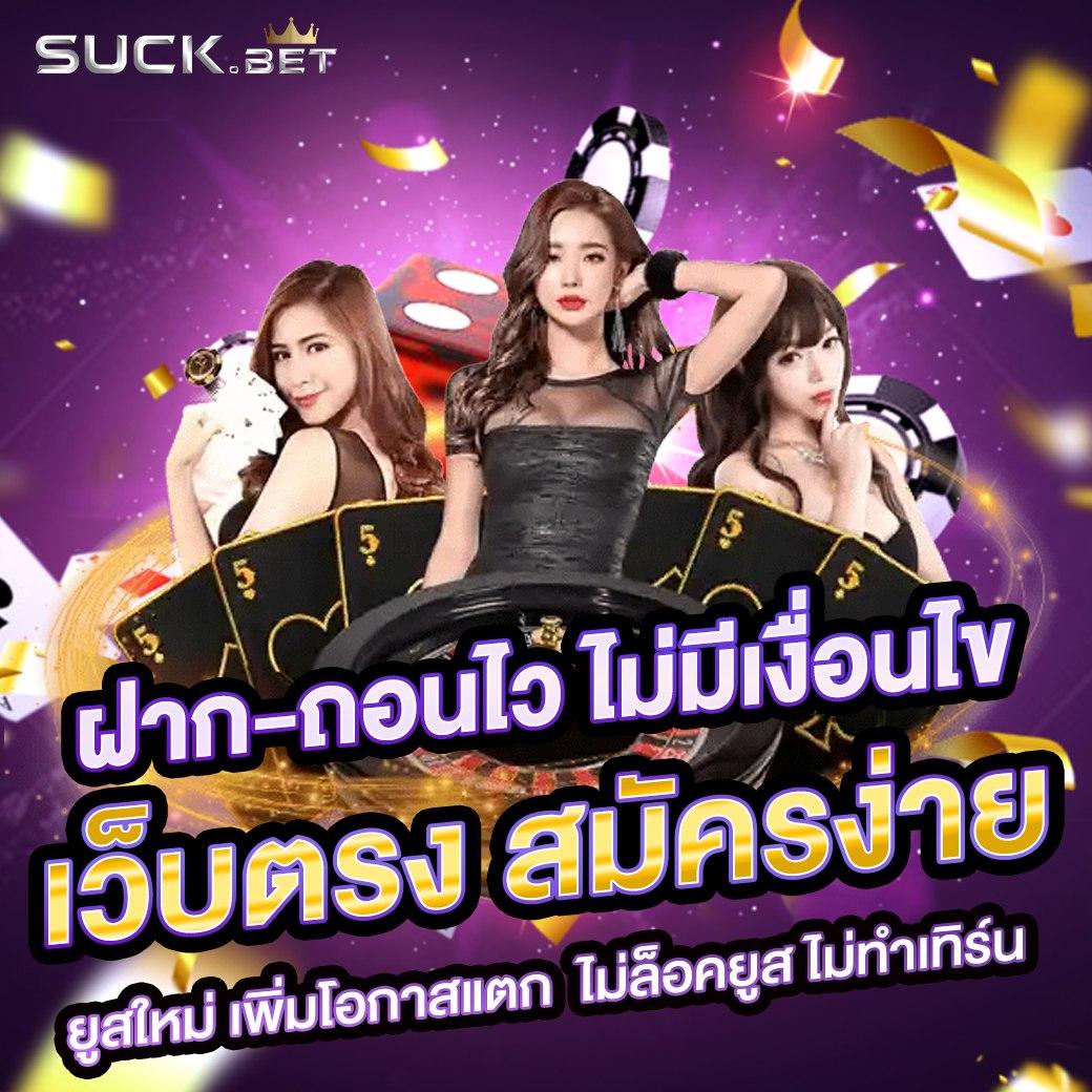 บาคาร่า168 - สนุกกับเกมคาสิโนออนไลน์ยอดนิยมในไทย