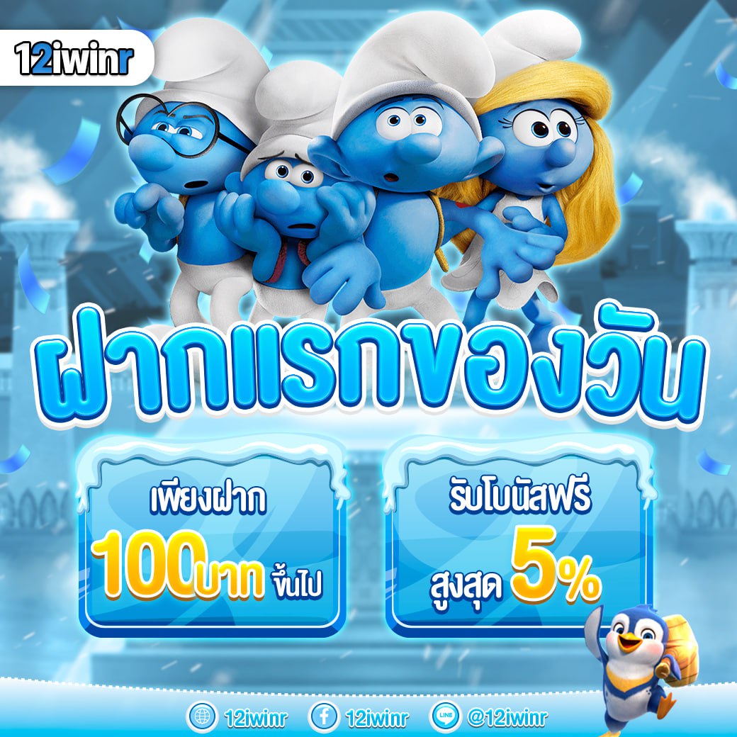 บาคาร่า6699 เข้าสู่ระบบ | คาสิโนออนไลน์ที่ดีที่สุดในไทย