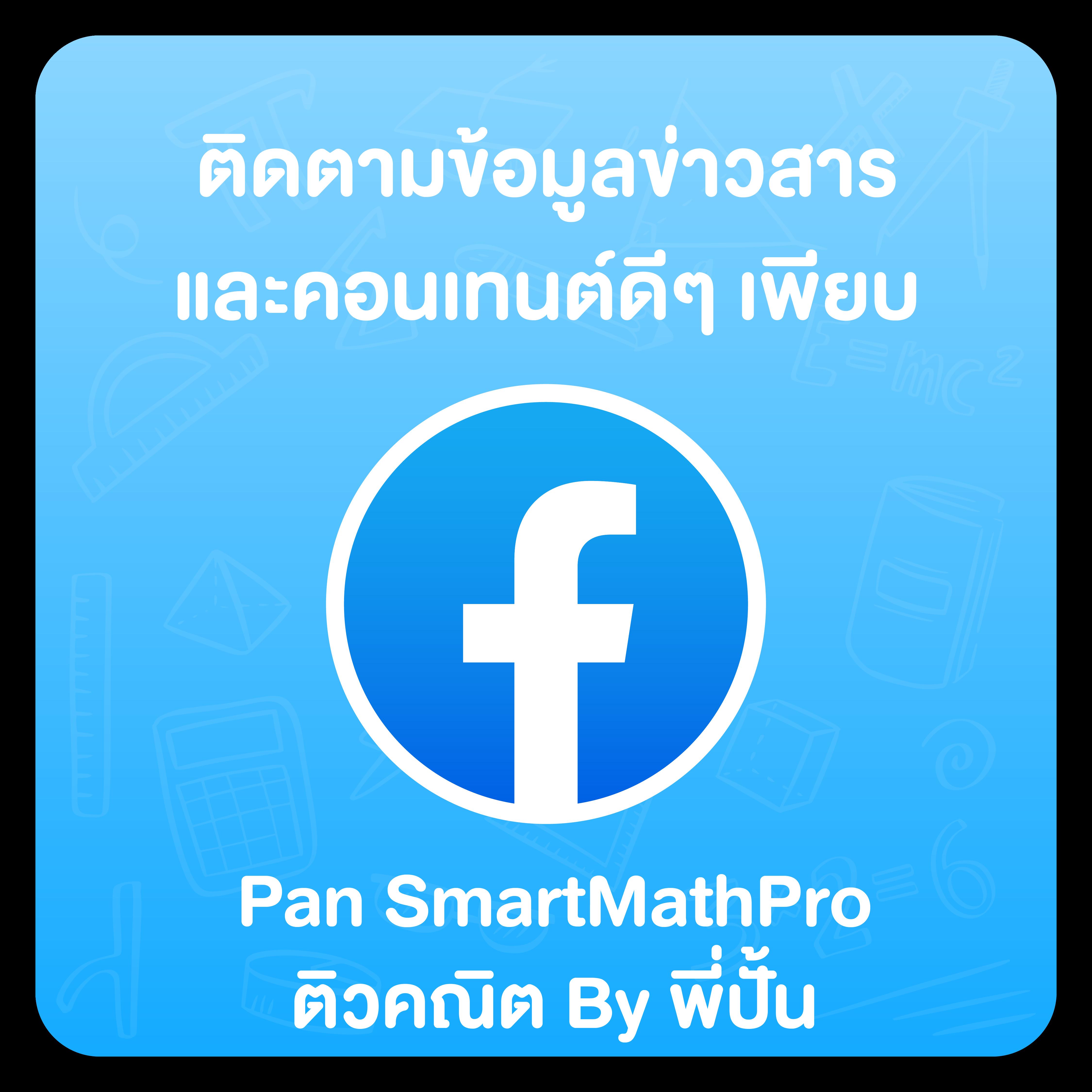 บ้านบอล5 คาสิโนออนไลน์อันดับหนึ่ง แทงบอล เกมใหม่ 2025