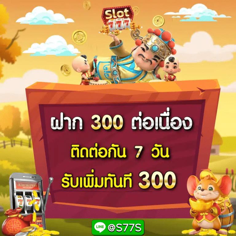 บ้านบอล คาสิโนสด ตื่นเต้นทุกเกม พร้อมโปรเด็ด 2025
