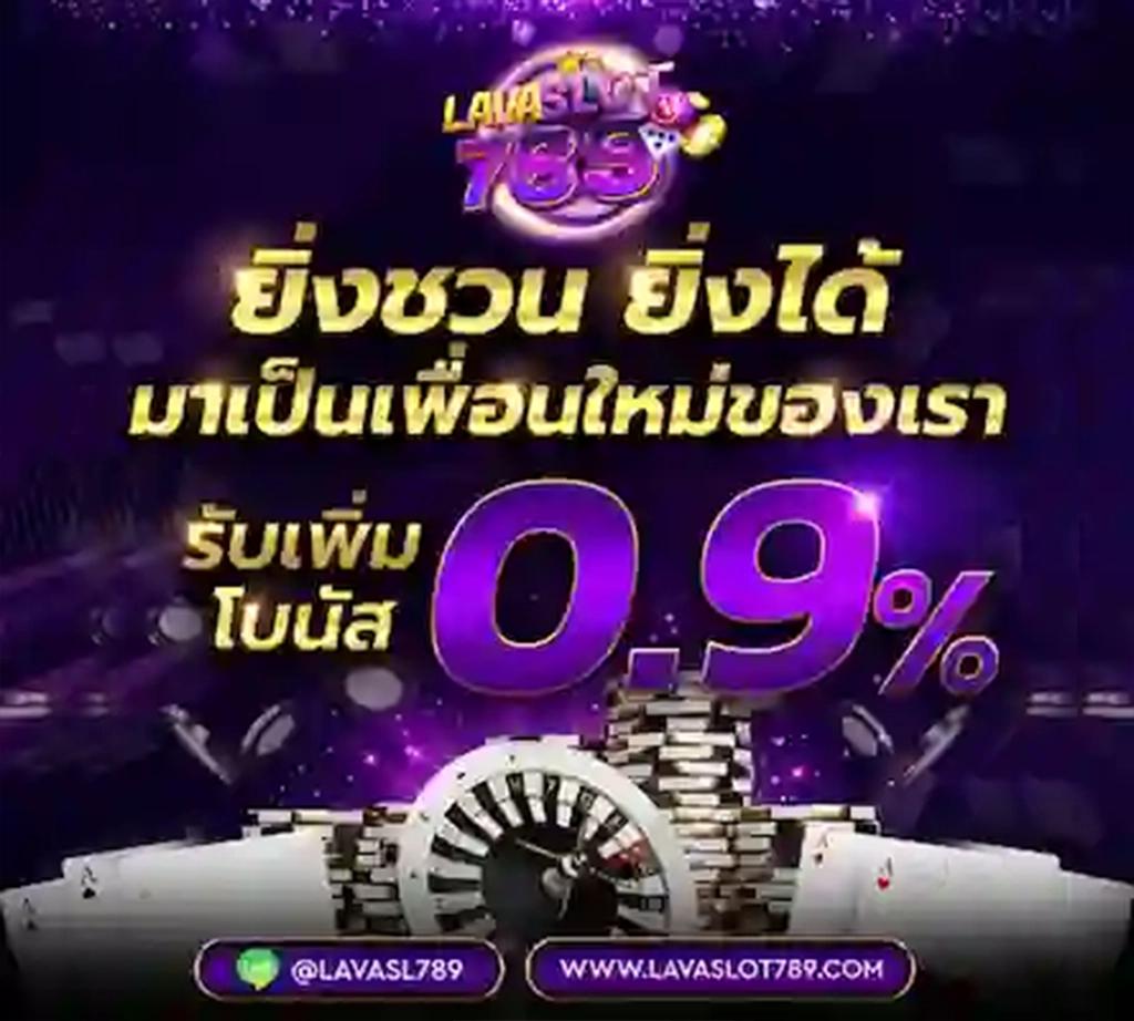 บ้านบอล ผลบอล คาสิโนออนไลน์ครบวงจร เล่นง่าย จ่ายจริง