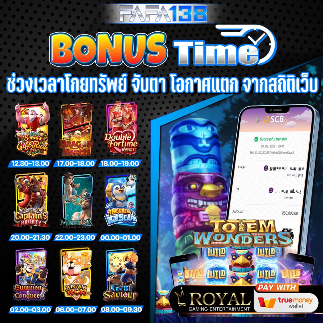 บ้านบอลบ้านบอล คาสิโนออนไลน์ที่มั่นใจได้ พร้อมโบนัสมากมาย