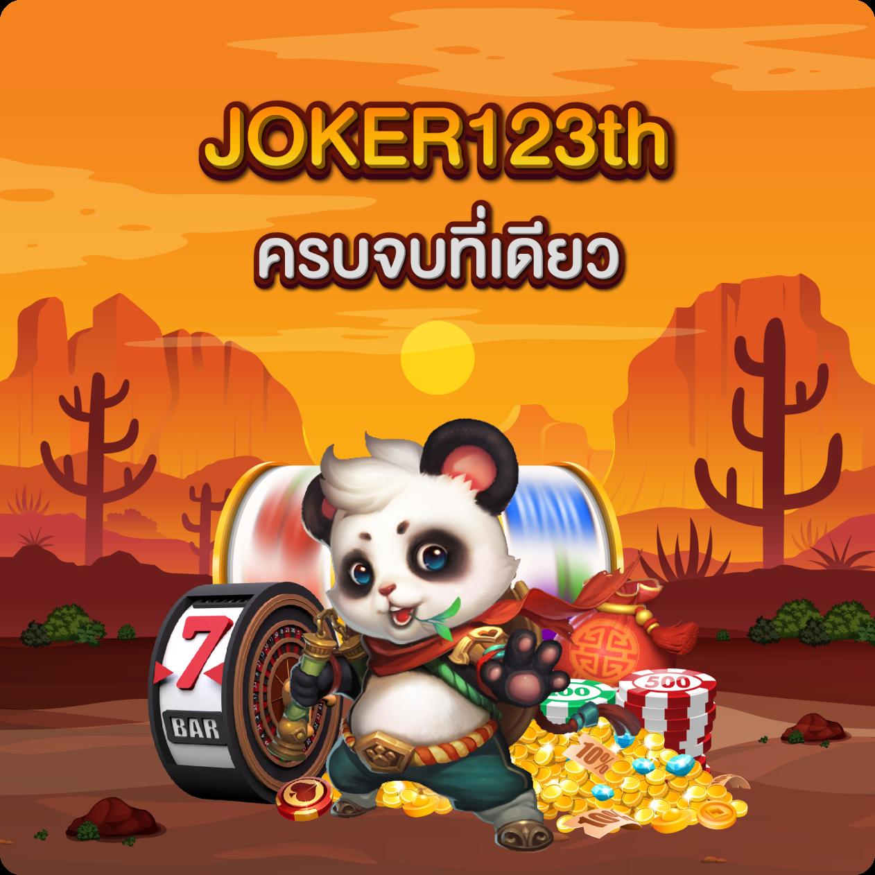 บ้านบอลวันนี้ พรุ่งนี้ | คาสิโนออนไลน์ที่ดีที่สุดในไทย