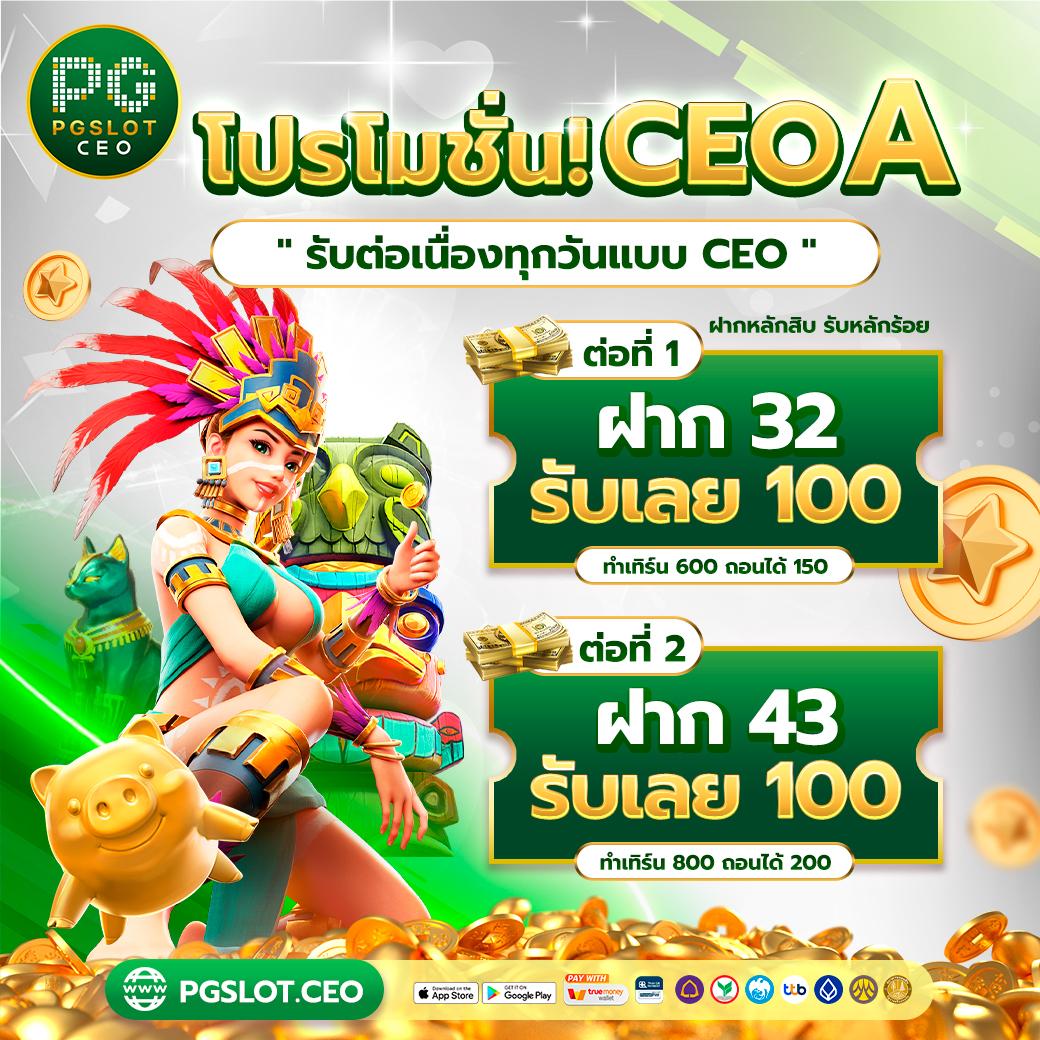 บ้านบอลสด คาสิโนออนไลน์ที่ดีที่สุดในไทย ด้วยโปรโมชั่นสุดพิเศษ