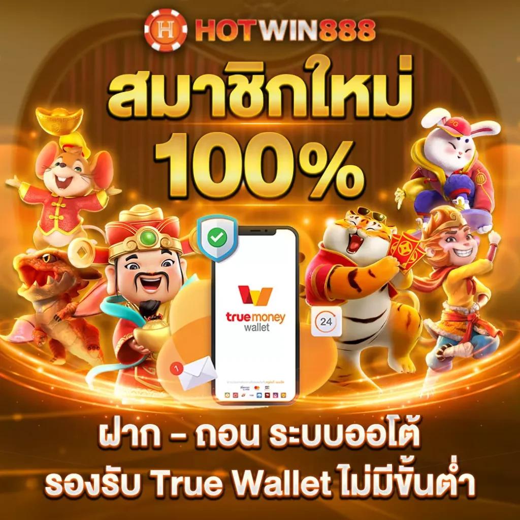 บ้านผ คาสิโนออนไลน์ แพลตฟอร์มเกมทันสมัย สร้างรายได้ง่าย
