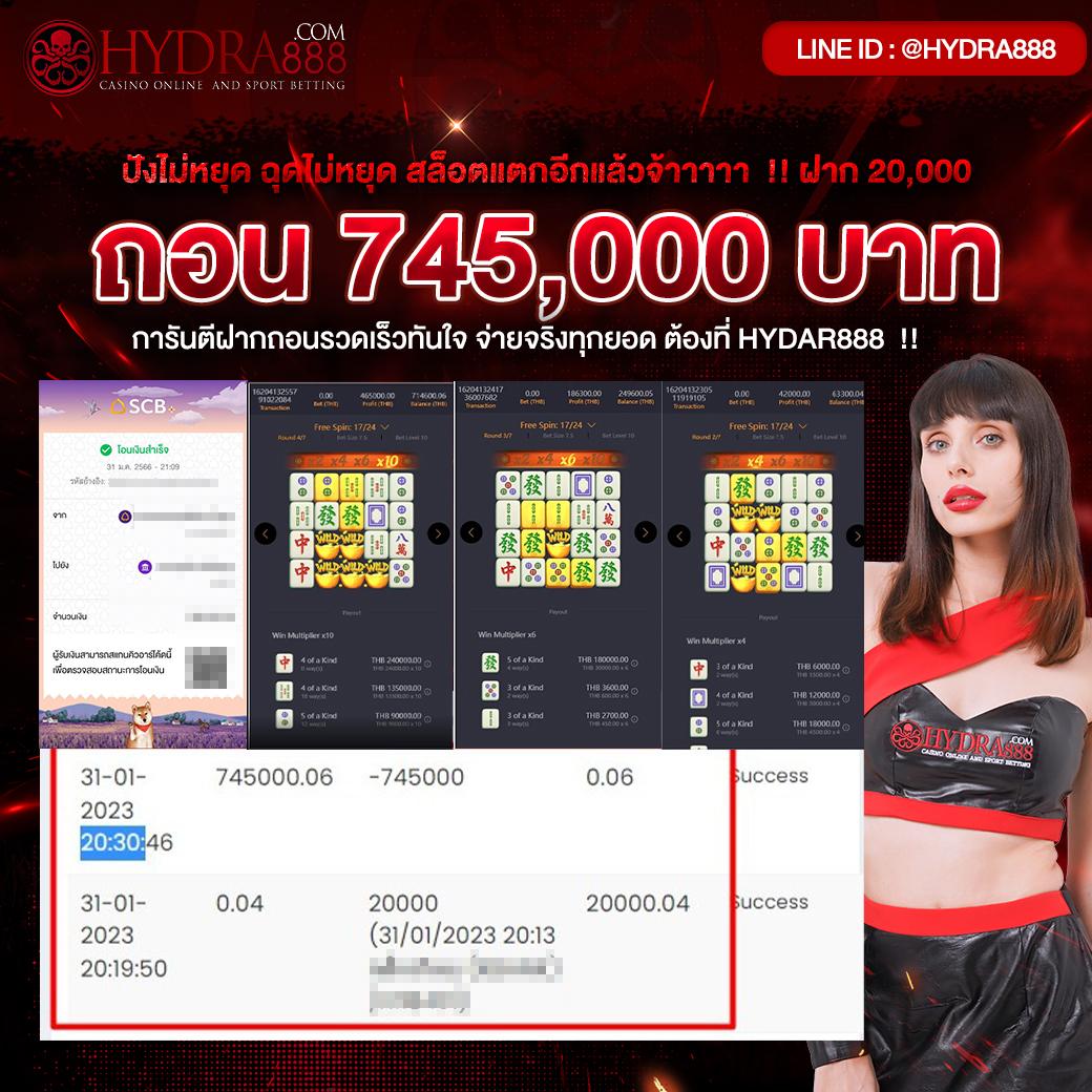 บ้านผลบลอ - คาสิโนออนไลน์ที่ดีที่สุดในไทย ยอดนิยม 2025