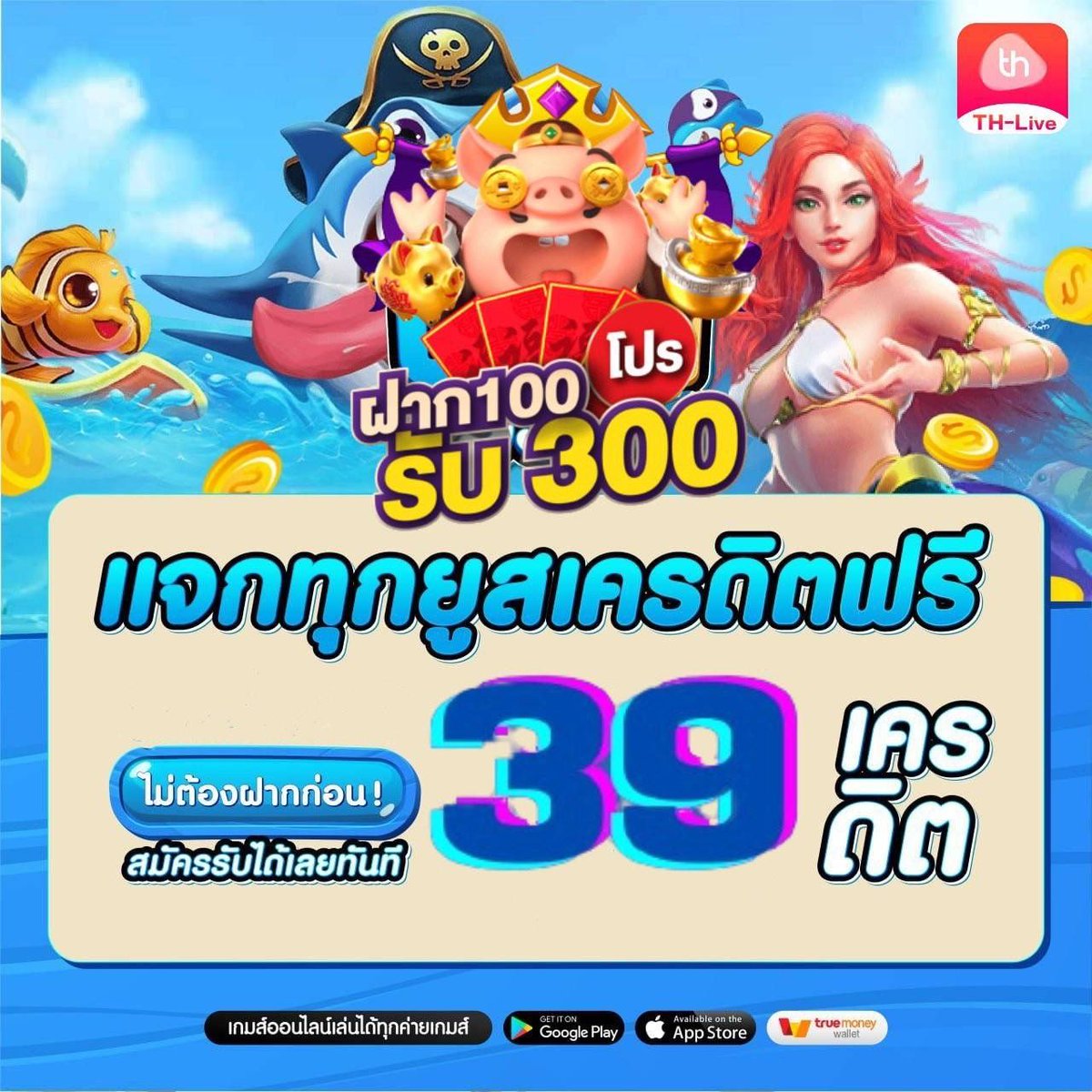 บ้านผลบอ: คาสิโนสด บนมือถือ เล่นง่าย ได้เงินจริง