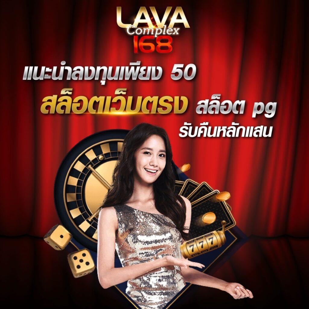 บ้านผลบอน | คาสิโนออนไลน์ที่ครบวงจรในปี 2025