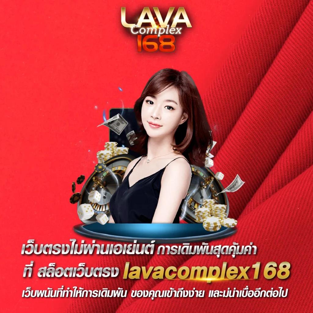 บ้านผลบอล777 คาสิโนออนไลน์ครบวงจร สร้างรายได้ง่าย ๆ 