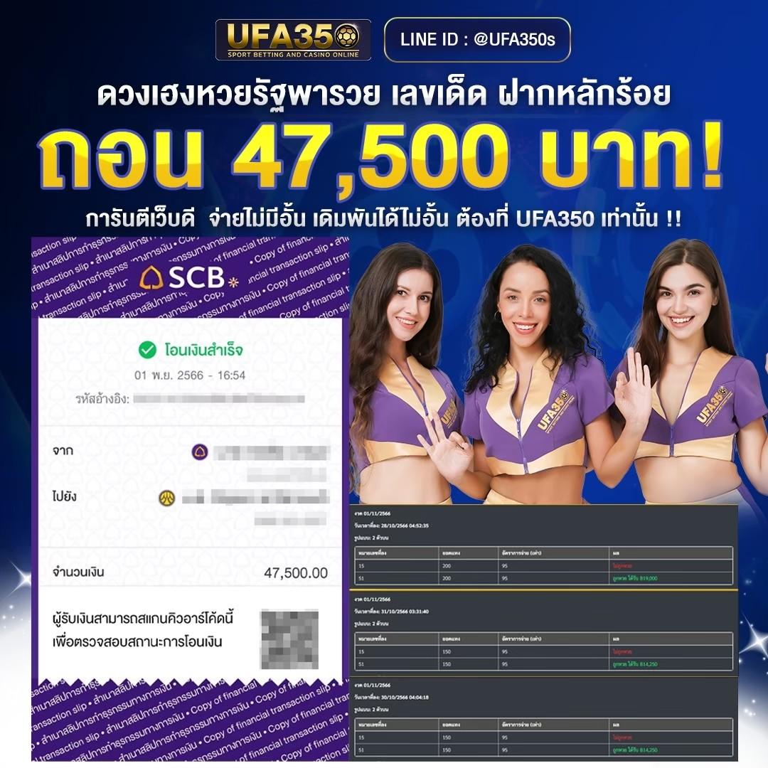 บ้านผลบอล7 คาสิโนออนไลน์ที่ให้บริการเกมครบวงจร 24 ชม.