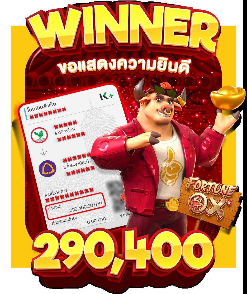 บ้านผลบอล8888: สุดยอดคาสิโนออนไลน์ที่น่าตื่นเต้น