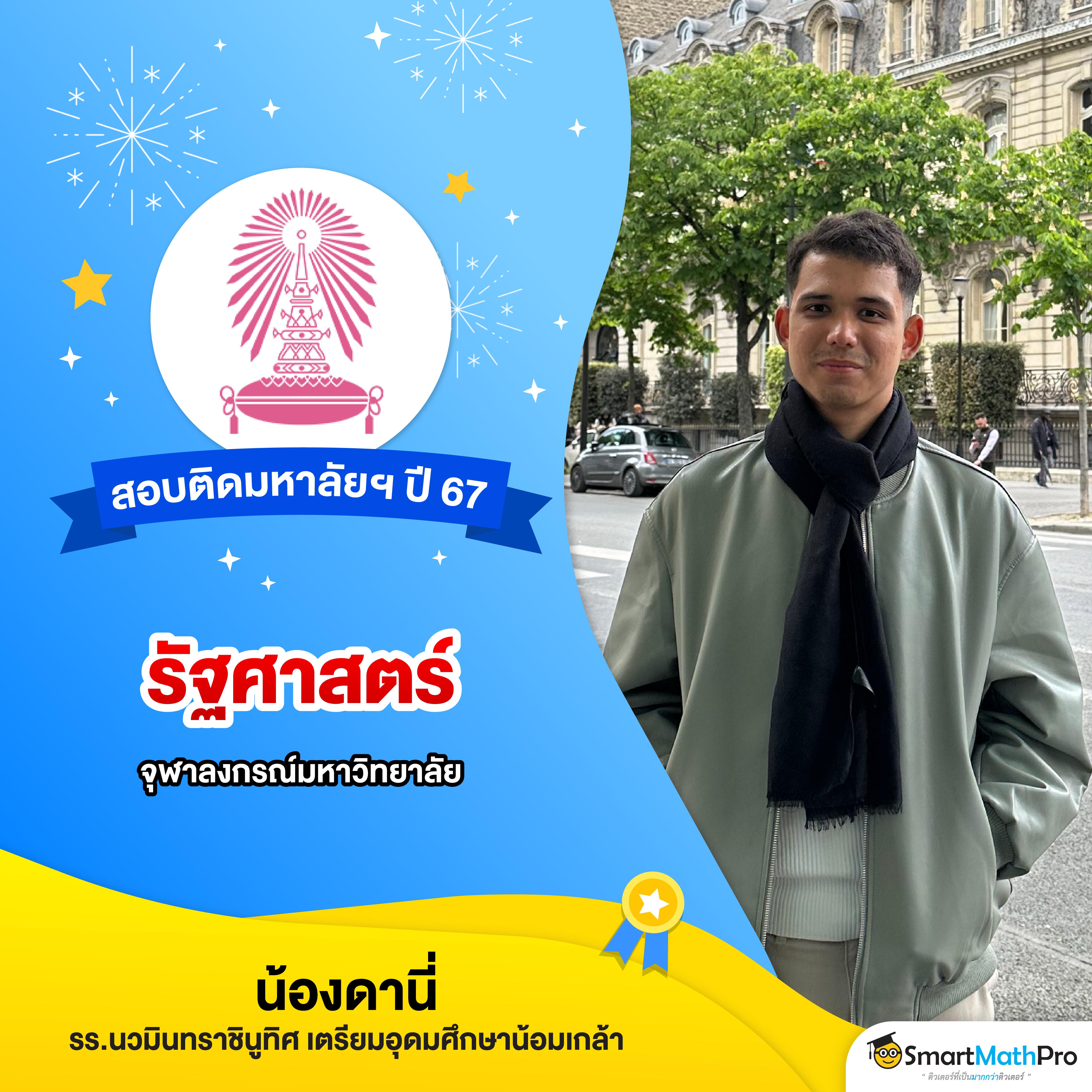 บ้านผลบอล8888สด คาสิโนออนไลน์ที่ปลอดภัยและน่าเชื่อถือ