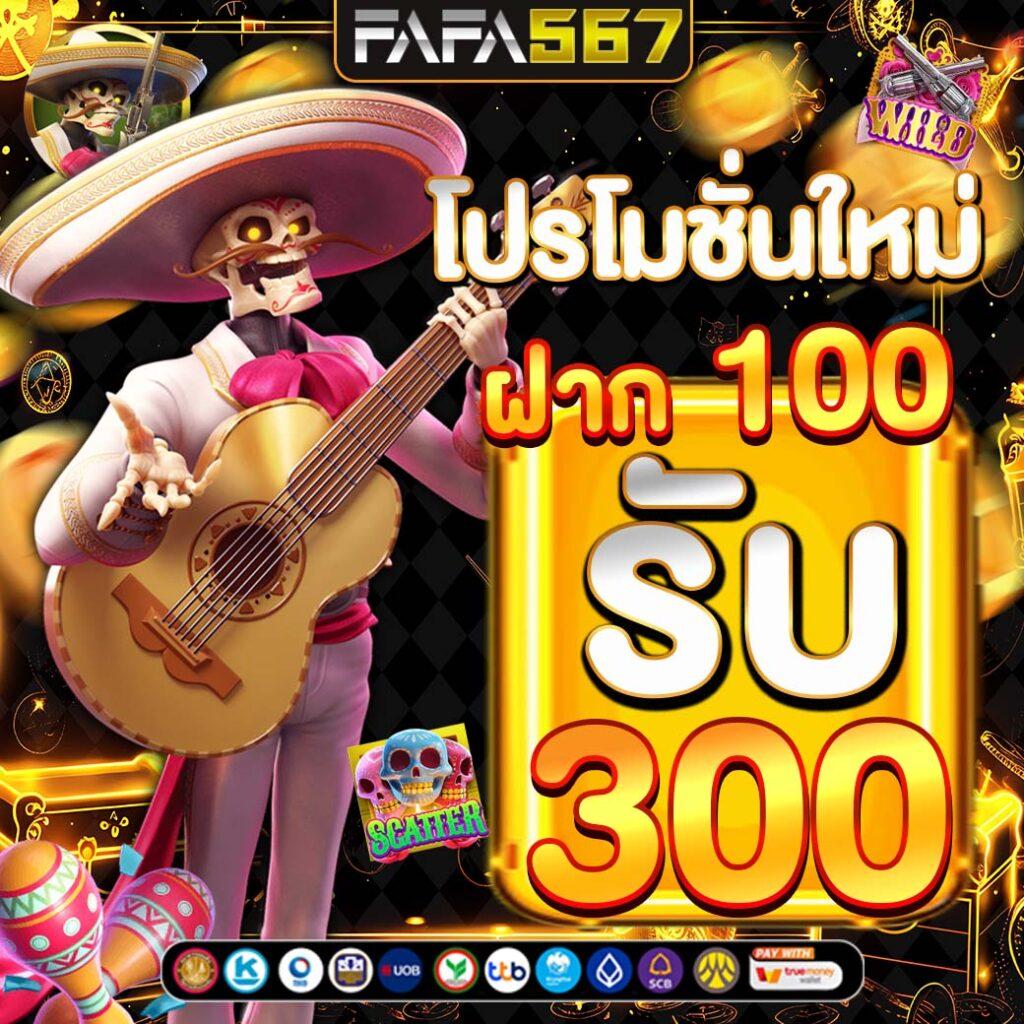 บ้านผลบอล888 คาสิโนออนไลน์อันดับหนึ่งในไทย เล่นง่าย รวยไว