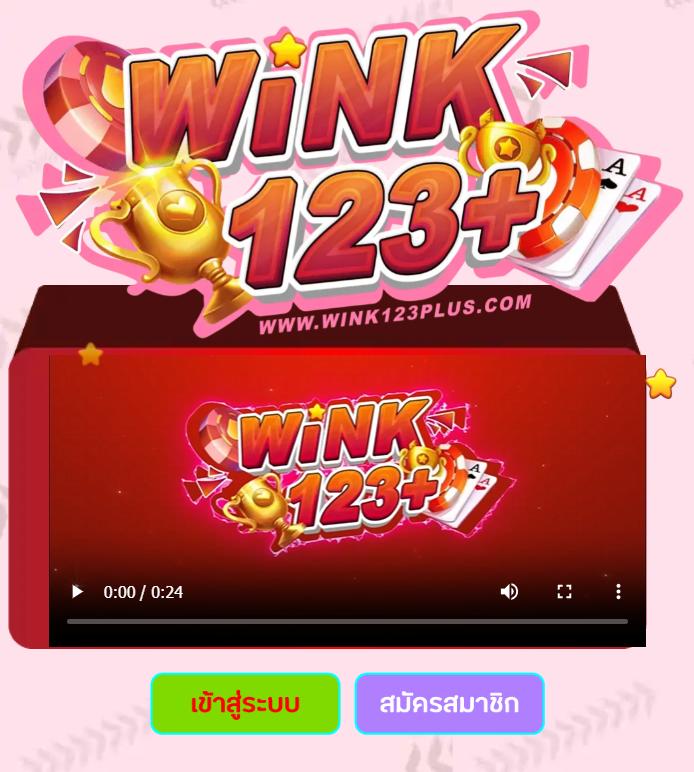 บ้านผลบอล 888 คาสิโนคุณภาพระดับสูง พร้อมเกมหลากหลาย