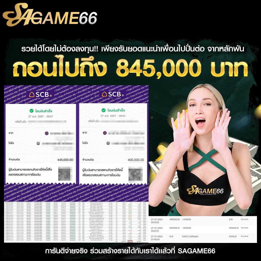 บาน้ผลบอล คาสิโนออนไลน์ครบวงจร เดิมพันง่าย แค่คลิก