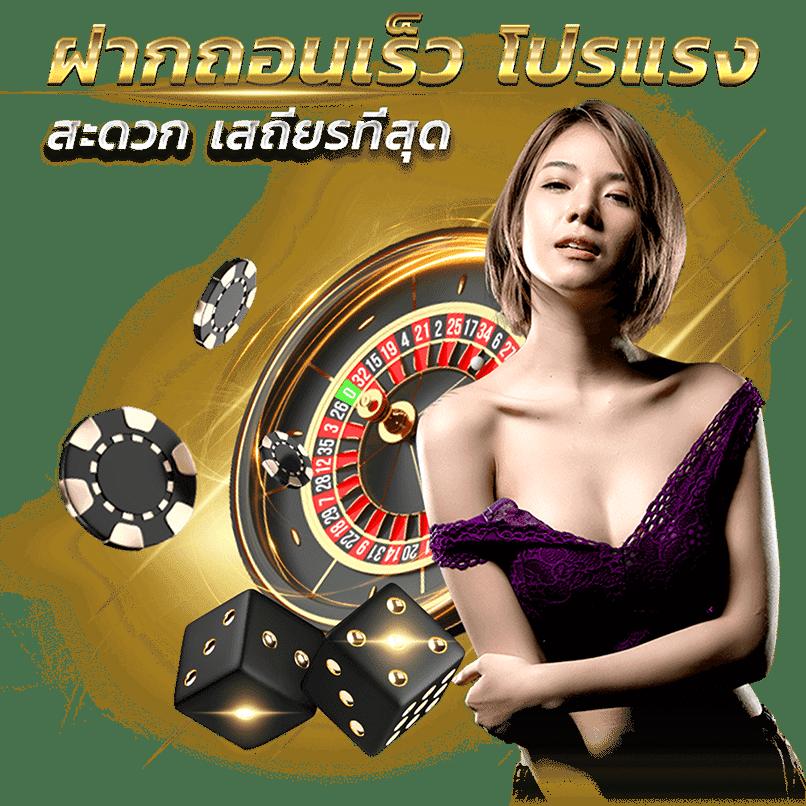 บ้านผลบอล สด - คาสิโนออนไลน์ที่คุณไม่ควรพลาด 
