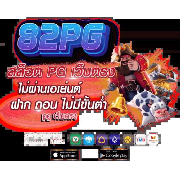 บ้านผลบอลgool: คาสิโนออนไลน์ครบวงจร บริการดี 24 ชม.