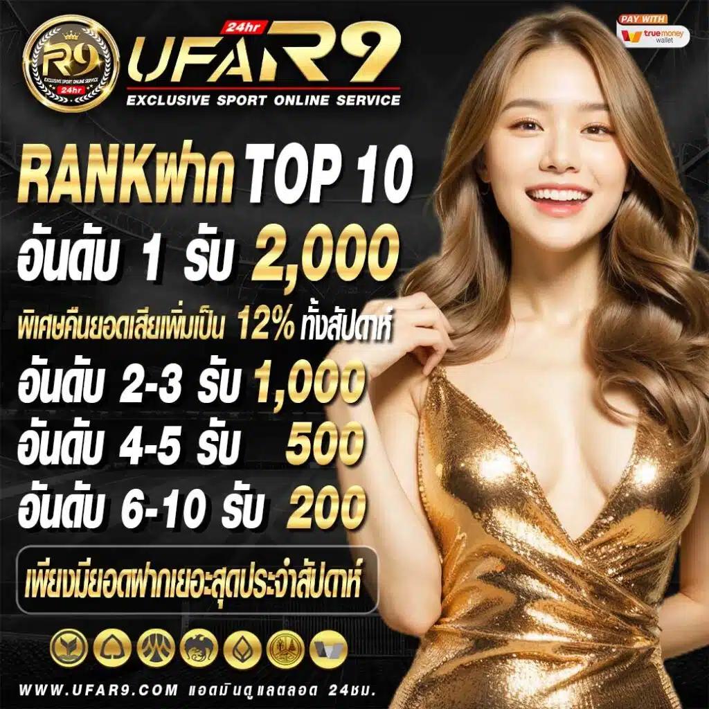 บ้านผลบอลตารางบอลวันนี้: คาสิโนครบวงจรเดิมพันง่าย 2025