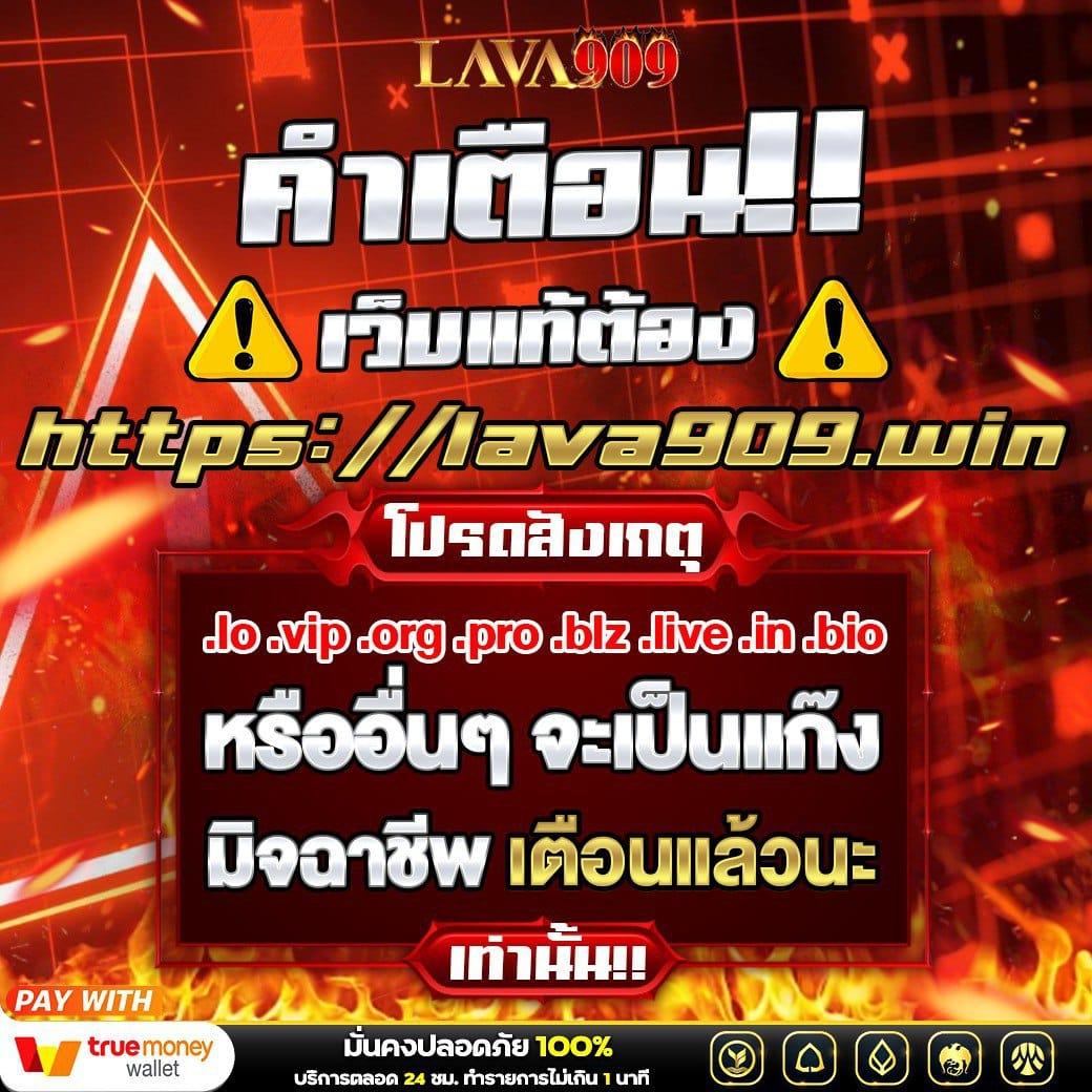 บ้านผลบอลย้อนหลัง - คาสิโนออนไลน์ที่ดีที่สุดในไทย 2025