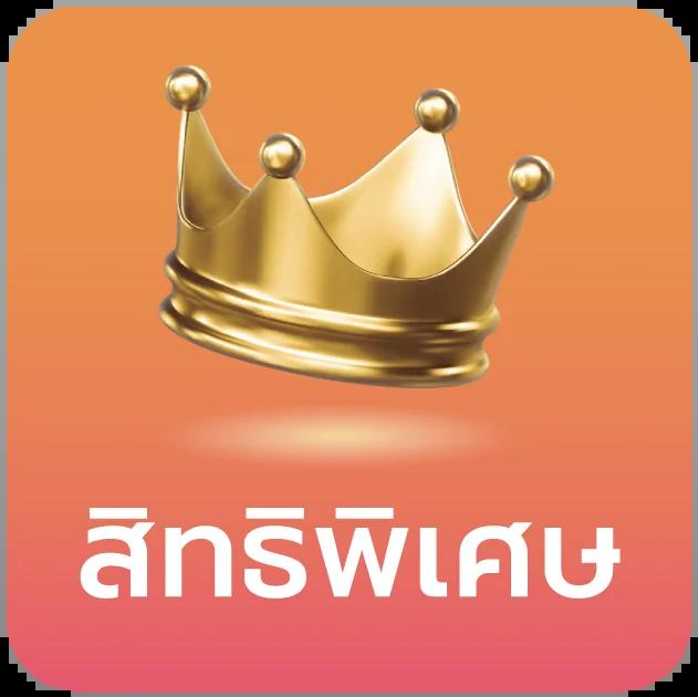 บ้านผลบอลออนไลน์: แหล่งรวมข้อมูลเดิมพันครบวงจร