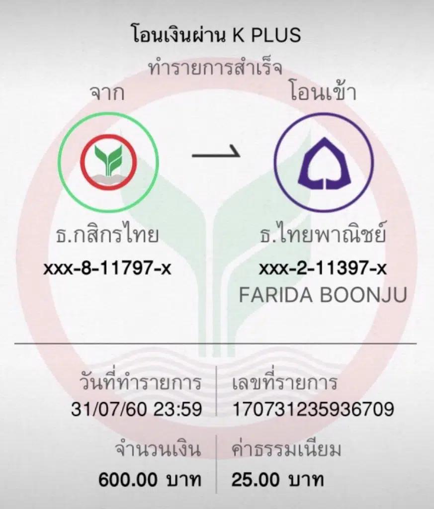 บ้านผลบอลเมื่อคืนนี้: คาสิโนคุณภาพ บริการยอดเยี่ยมในไทย